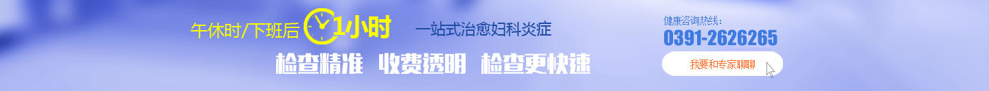 在线咨询